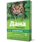 Дана Ультра ошейник противопаразитарный для кошек