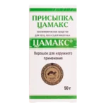 Цамакс присыпка для животных ранозаживляющая 50 г