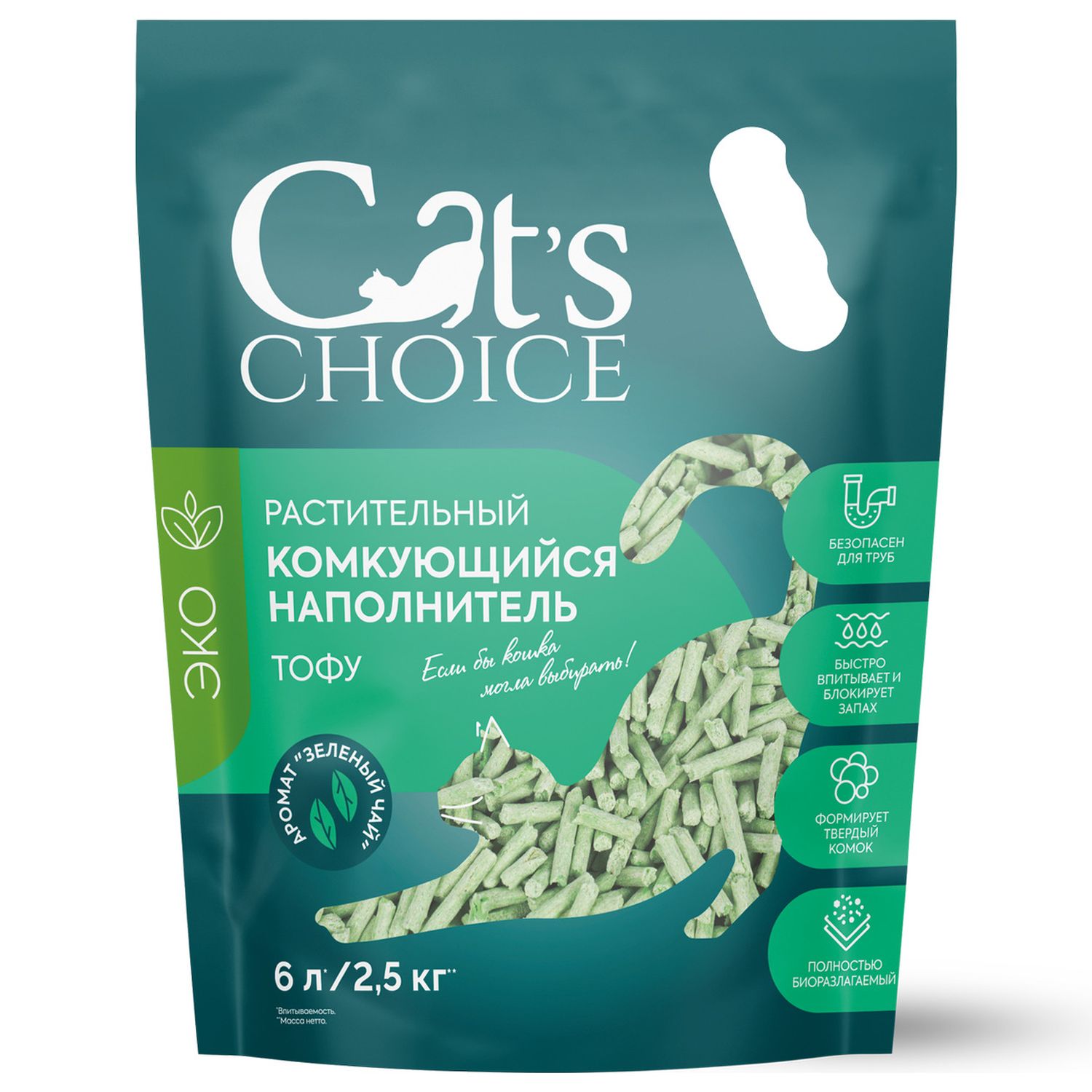 16 Cat's Choice растительный комкующийся наполнитель тофу с ароматом "Зеленый чай" — изображение 1