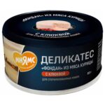 Мнямс влажный корм для стерилизованных кошек Деликатес "Фондан" из мяса курицы с клюквой