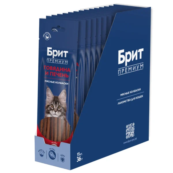 Brit Premium лакомство для кошек и котят "Мясные колбаски с говядиной и печенью" — изображение 3