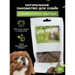 КусьКа лакомство для животных "Семенники говяжьи"